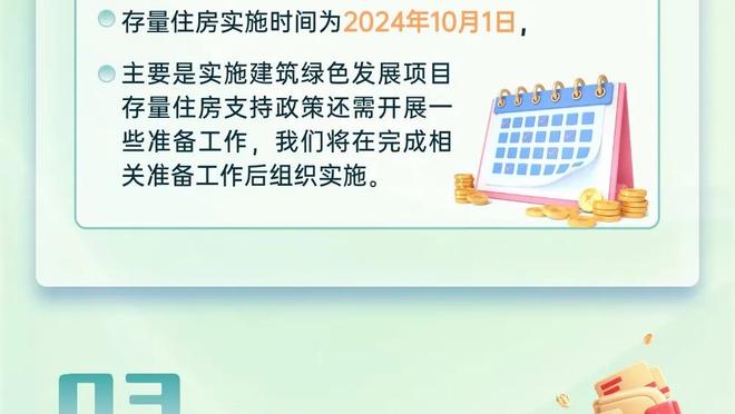 脸色铁青！泰山主场2球落后申花，主帅崔康熙双手叉腰面如土色